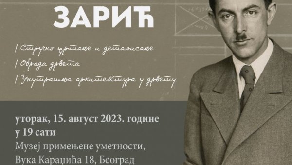У ЧАСТ ПЕТРА ЗАРИЋА (1903 -1973) У МУЗЕЈУ ПРИМЕЊЕНЕ УМЕТНОСТИ: Креативни зналац ћуди дрвета У ЧАСТ ПЕТРА ЗАРИЋА (1903 -1973) У МУЗЕЈУ ПРИМЕЊЕНЕ УМЕТНОСТИ: Креативни зналац ћуди дрвета