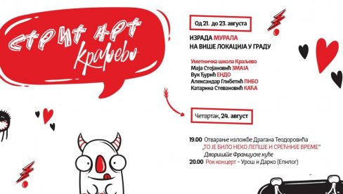MURALI, IZLOŽBE, KONCERTI...- U Kraljevu se od 21. do 26. avgusta održava Strit art festival MURALI, IZLOŽBE, KONCERTI...- U Kraljevu se od 21. do 26. avgusta održava Strit art festival