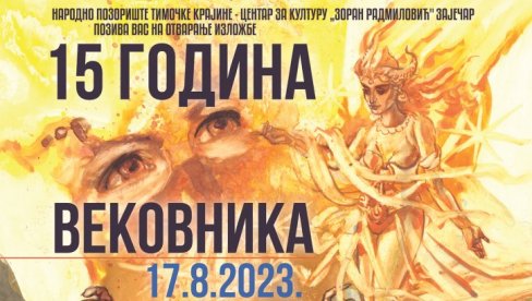 IZLOŽBA STRIPA 15 GODINA VEKOVNIKA: U Pozorišnom muzeju Zaječar gost Marko Stojanović IZLOŽBA STRIPA 15 GODINA VEKOVNIKA: U Pozorišnom muzeju Zaječar gost Marko Stojanović