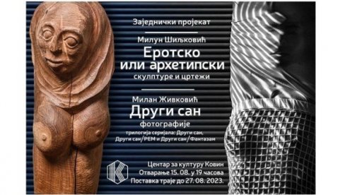 POSTAVKE MILANA ŽIVKOVIĆA I MILUTINA ŠILJKOVIĆA U KOVINU: Fotografije, skulpture, crteži POSTAVKE MILANA ŽIVKOVIĆA I MILUTINA ŠILJKOVIĆA U KOVINU: Fotografije, skulpture, crteži