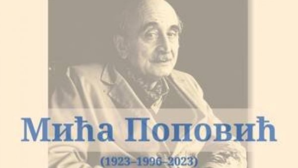 У БИБЛИОТЕЦИ САНУ КАМЕРНА ИЗЛОЖБА ПОСВЕЋЕНА МИЋИ ПОПОВИЋУ : Уметност - последња одбрана народа У БИБЛИОТЕЦИ САНУ КАМЕРНА ИЗЛОЖБА ПОСВЕЋЕНА МИЋИ ПОПОВИЋУ : Уметност - последња одбрана народа