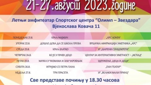 BESPLATNE PREDSTAVE ZA DECU NA OLIMPU U ponedeljak počinju Letnji pozorišni dani na Zvezdari BESPLATNE PREDSTAVE ZA DECU NA OLIMPU U ponedeljak počinju Letnji pozorišni dani na Zvezdari