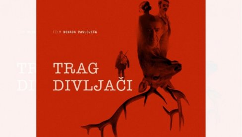 NAJBOLJI JE „TRAG DIVLJAČI“: Proglašeni pobednici 47. Festivala filmskog scenarija u Vrnjačkoj Banji NAJBOLJI JE „TRAG DIVLJAČI“: Proglašeni pobednici 47. Festivala filmskog scenarija u Vrnjačkoj Banji