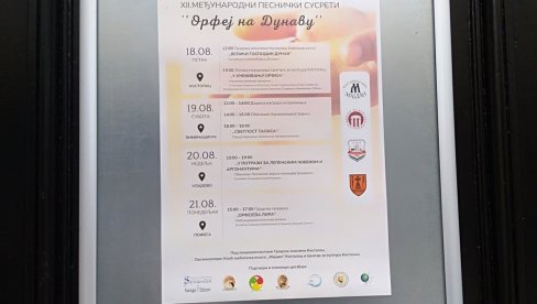 MEĐUNARODNI SUSRETI PESNIKA: Orfej na Dunavu od 18. do 21. avgusta MEĐUNARODNI SUSRETI PESNIKA: Orfej na Dunavu od 18. do 21. avgusta