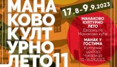 ПОЕЗИЈА И ТЕАТАР: На Манаковом културном лету програми за најмлађе и љубитеље стиха ПОЕЗИЈА И ТЕАТАР: На Манаковом културном лету програми за најмлађе и љубитеље стиха