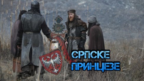 ЗНАЧЕЊЕ ИМЕНА СРПСКИХ ПРИНЦЕЗА: Преплитање симболике и историје ЗНАЧЕЊЕ ИМЕНА СРПСКИХ ПРИНЦЕЗА: Преплитање симболике и историје