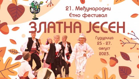 „ZLATNA JESEN“ ZA VIKEND U GUDURICI: Vinogradarsko selo kod Vršca prikazuje bogatstvo različitosti „ZLATNA JESEN“ ZA VIKEND U GUDURICI: Vinogradarsko selo kod Vršca prikazuje bogatstvo različitosti