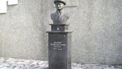 Književni konkurs u čast Vojislava Ilića Mlađeg Književni konkurs u čast Vojislava Ilića Mlađeg