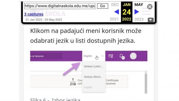КО ЈЕ КРИВ ЗА БРИСАЊЕ ЈЕЗИКА? Нестао црногорски са сајта дигиталне школе, кадар са ФЦЈК оптужује Министарство просвете КО ЈЕ КРИВ ЗА БРИСАЊЕ ЈЕЗИКА? Нестао црногорски са сајта дигиталне школе, кадар са ФЦЈК оптужује Министарство просвете