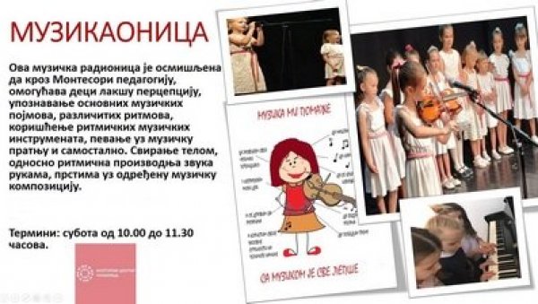ОД БАЛЕТА ДО ЈОГЕ Бројне радионице за млађе и старије Чукаричане ОД БАЛЕТА ДО ЈОГЕ Бројне радионице за млађе и старије Чукаричане