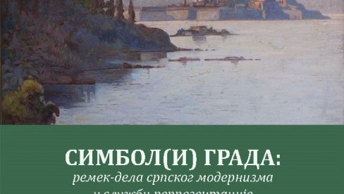 REMEK-DELA SRPSKOG MODERNIZMA: Izložba u vrnjačkom Zamku kulture REMEK-DELA SRPSKOG MODERNIZMA: Izložba u vrnjačkom Zamku kulture