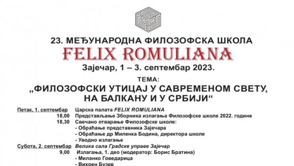 ФИЛОЗОФСКА ШКОЛА У ЗАЈЕЧАРУ: На дводневном скупу учесници из седам европских земаља ФИЛОЗОФСКА ШКОЛА У ЗАЈЕЧАРУ: На дводневном скупу учесници из седам европских земаља