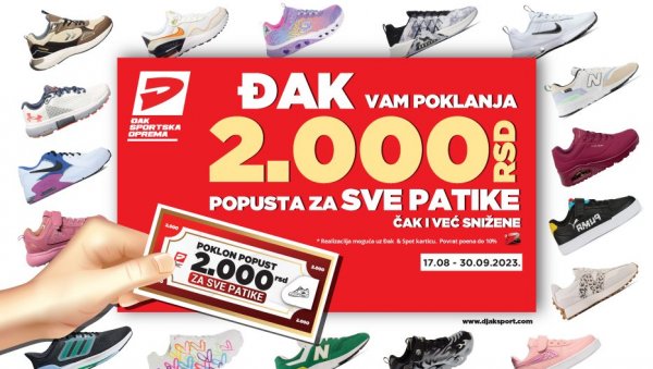 ПОДРШКА КУЋНОМ БУЏЕТУ ПРЕД НОВУ ШКОЛСКУ ГОДИНУ: ЂАК СПОРТ поклања 2.000 рсд попуста за куповину патика ПОДРШКА КУЋНОМ БУЏЕТУ ПРЕД НОВУ ШКОЛСКУ ГОДИНУ: ЂАК СПОРТ поклања 2.000 рсд попуста за куповину патика