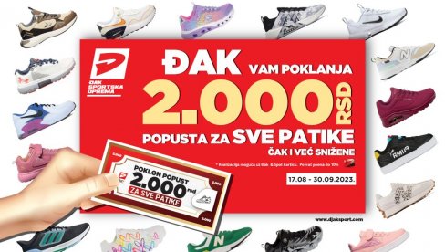 ПОДРШКА КУЋНОМ БУЏЕТУ ПРЕД НОВУ ШКОЛСКУ ГОДИНУ: ЂАК СПОРТ поклања 2.000 рсд попуста за куповину патика