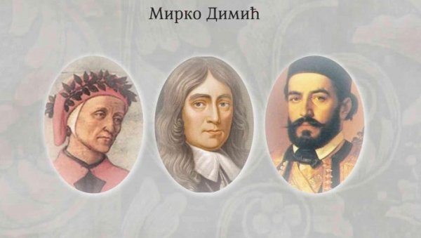 ЖЕНЕ У ЕПОВИМА ДАНТЕА, МИЛТОНА И ЊЕГОША: Промоција књиге Мирка Димића у Архиву Војводине у Новом Саду ЖЕНЕ У ЕПОВИМА ДАНТЕА, МИЛТОНА И ЊЕГОША: Промоција књиге Мирка Димића у Архиву Војводине у Новом Саду