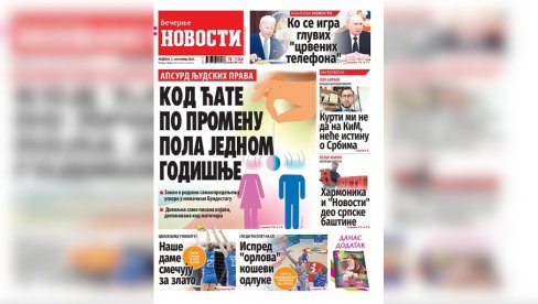 НЕДЕЉНЕ ВЕЧЕРЊЕ НОВОСТИ ДОНОСЕ: Хоће ли у Немачкој мушко постати женско; Да ли је данас могућа црвена линија између Москве и Вашингтона НЕДЕЉНЕ ВЕЧЕРЊЕ НОВОСТИ ДОНОСЕ: Хоће ли у Немачкој мушко постати женско; Да ли је данас могућа црвена линија између Москве и Вашингтона