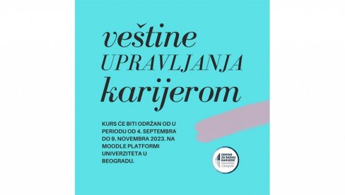 КАКО УПРВАЉАТИ КАРИЈЕРОМ: Курс за студенте завршних година Универзитета у Београду КАКО УПРВАЉАТИ КАРИЈЕРОМ: Курс за студенте завршних година Универзитета у Београду