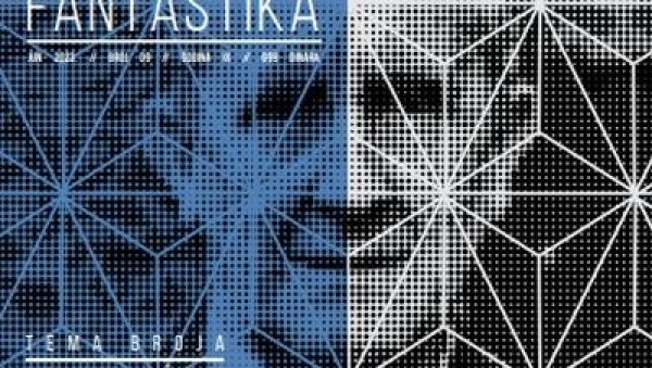 НОВИ БРОЈ КЊИЖЕВНЕ ФАНТАСТИКЕ: Велики темат посвећен аутору Хобита и Господара прстенова НОВИ БРОЈ КЊИЖЕВНЕ ФАНТАСТИКЕ: Велики темат посвећен аутору Хобита и Господара прстенова