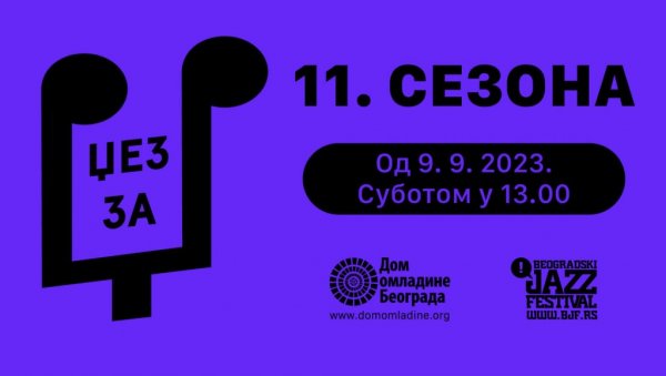 СЕЗОНА КОНЦЕРАТА ЏЕЗ ЗА Џ: Једанаести пут у Дому омладине Београда СЕЗОНА КОНЦЕРАТА ЏЕЗ ЗА Џ: Једанаести пут у Дому омладине Београда