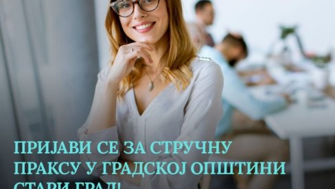 PRAKSA ZA STUDENTE U OPŠTINI: Prijave od 15. septembra PRAKSA ZA STUDENTE U OPŠTINI: Prijave od 15. septembra