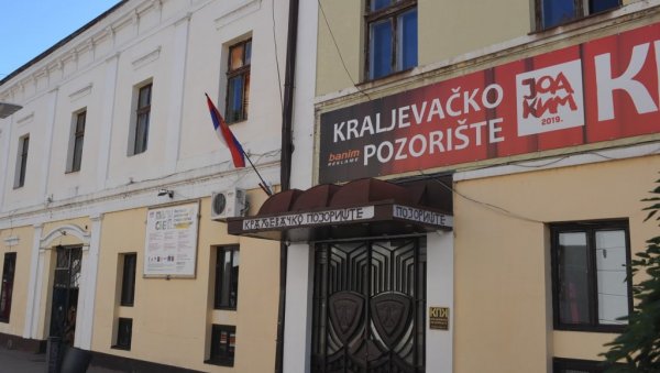 ПРЕМИЈЕРА НА ОТВАРАЊУ: Краљевачко позориште започиње своју 75. сезону ПРЕМИЈЕРА НА ОТВАРАЊУ: Краљевачко позориште започиње своју 75. сезону