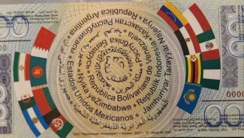DA LI JE OVO NOVA NOVČANICA BRIKS-a? Hoće li zaživeti ova valuta DA LI JE OVO NOVA NOVČANICA BRIKS-a? Hoće li zaživeti ova valuta