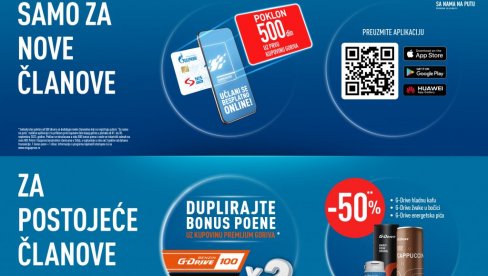 „Sa nama na putu“ poklanja 500 dinara uz prvu kupovinu goriva „Sa nama na putu“ poklanja 500 dinara uz prvu kupovinu goriva