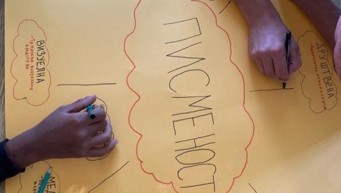 MEĐUNARODNI DAN PISMENOSTI OBELEŽEN U KP DOMU U KRUŠEVCU: Štićenici uče zanate MEĐUNARODNI DAN PISMENOSTI OBELEŽEN U KP DOMU U KRUŠEVCU: Štićenici uče zanate