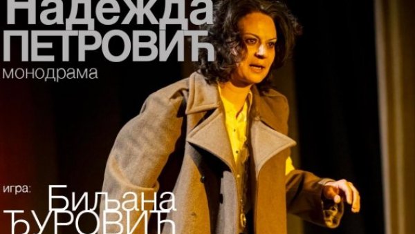 НАДЕЖДА ПЕТРОВИЋ У ПРАГУ: Вишеструко награђивану монодраму глумица Биљана Ђуровић извешће на позив Удружења „Родољуб“ НАДЕЖДА ПЕТРОВИЋ У ПРАГУ: Вишеструко награђивану монодраму глумица Биљана Ђуровић извешће на позив Удружења „Родољуб“