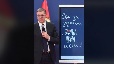 СВИ ЗА ЈЕДНОГА, БОЉА ЦЕНА ЗА СВИ: Хит снимак - како тиктокери виде председника Вучића (ВИДЕО) СВИ ЗА ЈЕДНОГА, БОЉА ЦЕНА ЗА СВИ: Хит снимак - како тиктокери виде председника Вучића (ВИДЕО)