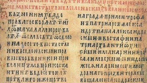 PRVI SRPSKI USTAV NAPISAO JE SVETI SAVA I OZVANIČEN JE 1219. U NIKEJI: Uz samostalnu crkvu rodila se i pravna država PRVI SRPSKI USTAV NAPISAO JE SVETI SAVA I OZVANIČEN JE 1219. U NIKEJI: Uz samostalnu crkvu rodila se i pravna država