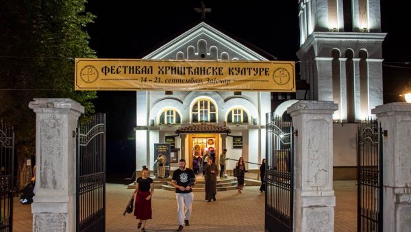 ФЕСТИВАЛ ХРИШЋАНСКЕ КУЛТУРЕ: Спој духовности и културе у Зајечару ФЕСТИВАЛ ХРИШЋАНСКЕ КУЛТУРЕ: Спој духовности и културе у Зајечару