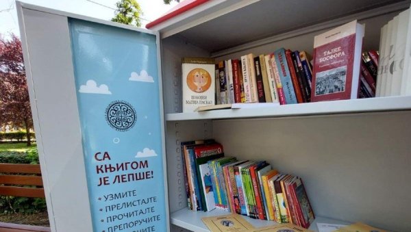 КЊИГА НА ДАР: Акција краљевачких библиотекара КЊИГА НА ДАР: Акција краљевачких библиотекара