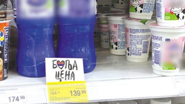 МАЊА ЗАРАДА И НА УЉУ, ВИРШЛАМА, ПАШТЕТАМА: Репортери Новости јуче проверавали снабдевеност широм Србије МАЊА ЗАРАДА И НА УЉУ, ВИРШЛАМА, ПАШТЕТАМА: Репортери Новости јуче проверавали снабдевеност широм Србије