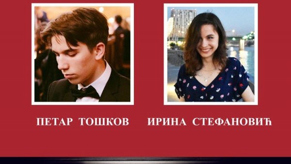 ДУО ПРЕД ПУБЛИКОМ: Концерт у врњачком Замку културе Белимарковић ДУО ПРЕД ПУБЛИКОМ: Концерт у врњачком Замку културе Белимарковић