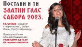 „ZLATNI GLAS SABORA 2023“: U toku je prijavljivanje za takmičenje pevača amatera „ZLATNI GLAS SABORA 2023“: U toku je prijavljivanje za takmičenje pevača amatera