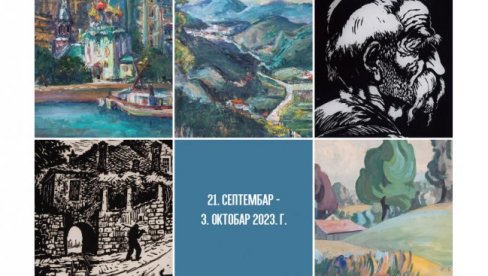 VREDNA BAŠTINA SESTRE I BRATA: Sećanje na Milenu i Branka Šotru u Galeriji `73 VREDNA BAŠTINA SESTRE I BRATA: Sećanje na Milenu i Branka Šotru u Galeriji `73