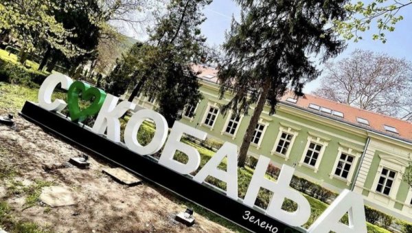 ЕВРОПСКА НЕДЕЉА МОБИЛНОСТИ: Сокобања за Дан без аутомобила ЕВРОПСКА НЕДЕЉА МОБИЛНОСТИ: Сокобања за Дан без аутомобила