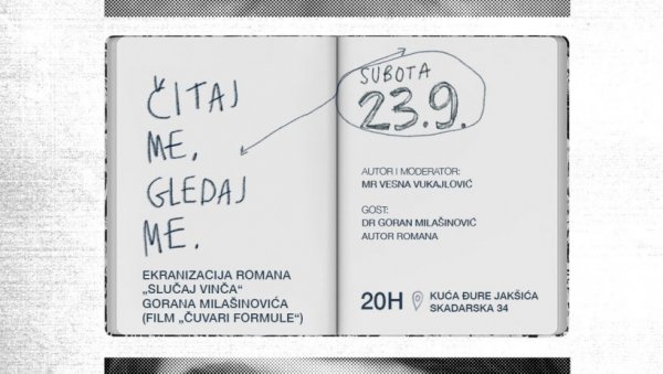 РОМАН НА ФИЛМУ: О књизи Случај Винча Горана Милашиновића у Кући Ђуре Јакшића РОМАН НА ФИЛМУ: О књизи Случај Винча Горана Милашиновића у Кући Ђуре Јакшића