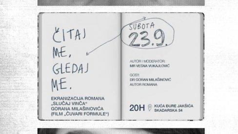 ROMAN NA FILMU: O knjizi Slučaj Vinča Gorana Milašinovića u Kući Đure Jakšića