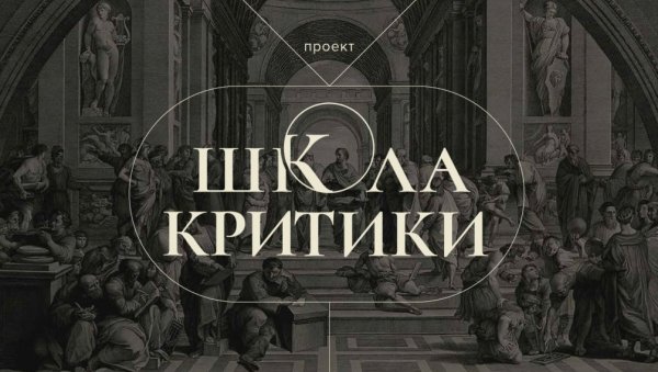 КУСТУРИЦА ГОСТ ПРВЕ ШКОЛЕ ФИЛМСКЕ КРИТИКЕ У ЈАСНОЈ ПОЉАНИ: Организоване радионице нашег редитеља и писца Јевгенија Водолазкина КУСТУРИЦА ГОСТ ПРВЕ ШКОЛЕ ФИЛМСКЕ КРИТИКЕ У ЈАСНОЈ ПОЉАНИ: Организоване радионице нашег редитеља и писца Јевгенија Водолазкина