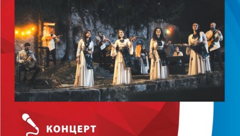 ПРОГРАМ У 11 ГРАДОВА: Дани Српске у Србији сутра и у Суботици ПРОГРАМ У 11 ГРАДОВА: Дани Српске у Србији сутра и у Суботици