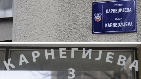 KARNEDŽIJEVA I ZVANIČNO KARNEGIJEVA Rešena višegodišnja jezička nedoumica oko pravilnog izgovora naziva ulice na Paliluli KARNEDŽIJEVA I ZVANIČNO KARNEGIJEVA Rešena višegodišnja jezička nedoumica oko pravilnog izgovora naziva ulice na Paliluli