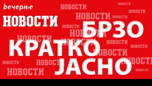 ХАОТИЧНО У САОБРАЋАЈУ ЗА ВИКЕНД: На подручју Кикинде и околине забележена 204 прекршаја у саобраћају, искључено 38 возача