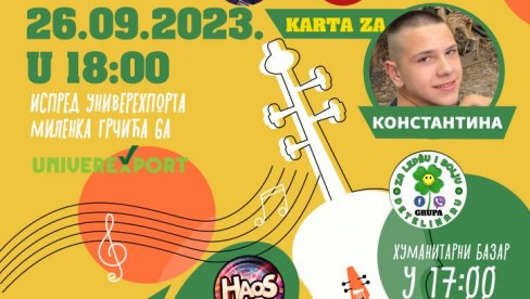 PEVAJU ZA KONSTANTINA (15) : Humanitarni koncert sutra u novosadskoj Detelinari PEVAJU ZA KONSTANTINA (15) : Humanitarni koncert sutra u novosadskoj Detelinari