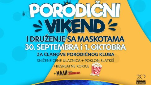 ПОРОДИЧНИ ВИКЕНД 30. СЕПТЕМБРА И 1. ОКТОБРА У МТС ДВОРАНИ: Моћни викенд уз дружење са маскотама омиљених патролних шапа ПОРОДИЧНИ ВИКЕНД 30. СЕПТЕМБРА И 1. ОКТОБРА У МТС ДВОРАНИ: Моћни викенд уз дружење са маскотама омиљених патролних шапа