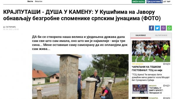 НАГРАЂЕНЕ РЕПОРТАЖЕ НОВОСТИ: Драгољуб Гагричић и Рада Шегрт лауреати Награде Владимир Ћосић НАГРАЂЕНЕ РЕПОРТАЖЕ НОВОСТИ: Драгољуб Гагричић и Рада Шегрт лауреати Награде Владимир Ћосић