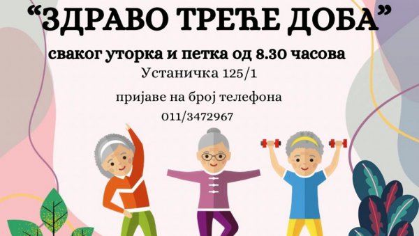 БЕСПЛАТАН ПИЛАТЕС: Општиа Вждовац органзује рекреацију за најстарије сурађане БЕСПЛАТАН ПИЛАТЕС: Општиа Вждовац органзује рекреацију за најстарије сурађане
