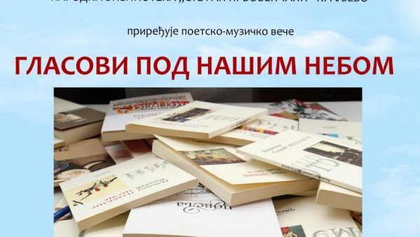 „ГЛАСОВИ ПОД НАШИМ НЕБОМ“: Поетско-музичко вече у НБ Стефан Првовенчани „ГЛАСОВИ ПОД НАШИМ НЕБОМ“: Поетско-музичко вече у НБ Стефан Првовенчани