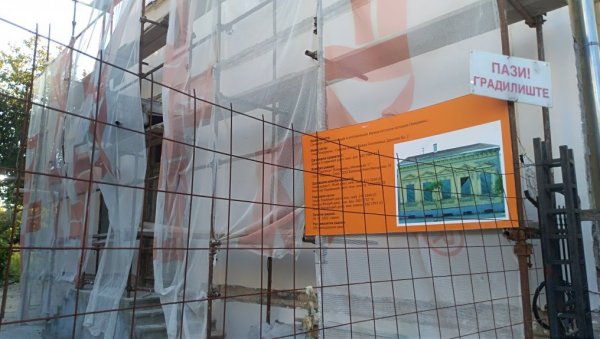 Обнова Музеја културне историје у Пожаревцу Обнова Музеја културне историје у Пожаревцу